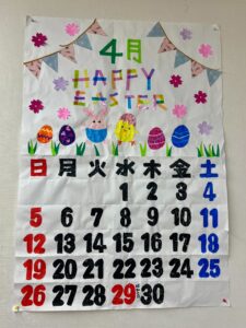 4月カレンダー